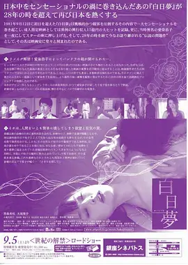 双面证人刑侦悬疑剧全集在线观看